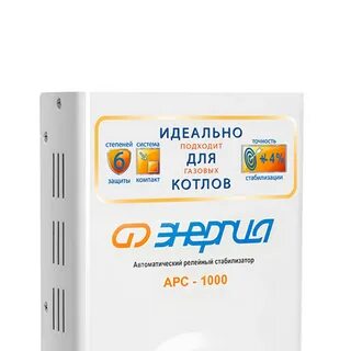 Стабилизатор для котла мощность