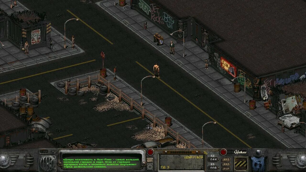 Фоллаут 1 и 2. Игра fallout 2. Fallout 2 edition. 3. Фоллаут 2 в 3д.