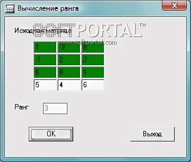 Программа 11 20