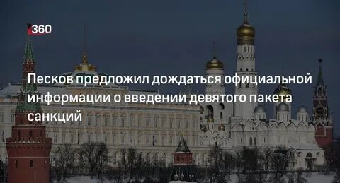 Предлагаю подождать