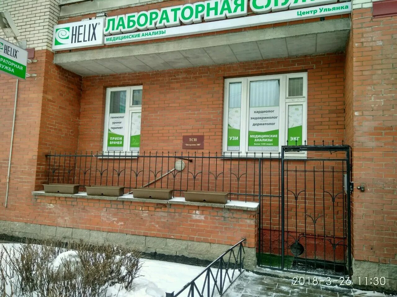 плюсы тсж. тсж 108. тсж 108. тсж картинки. улица кошурникова.