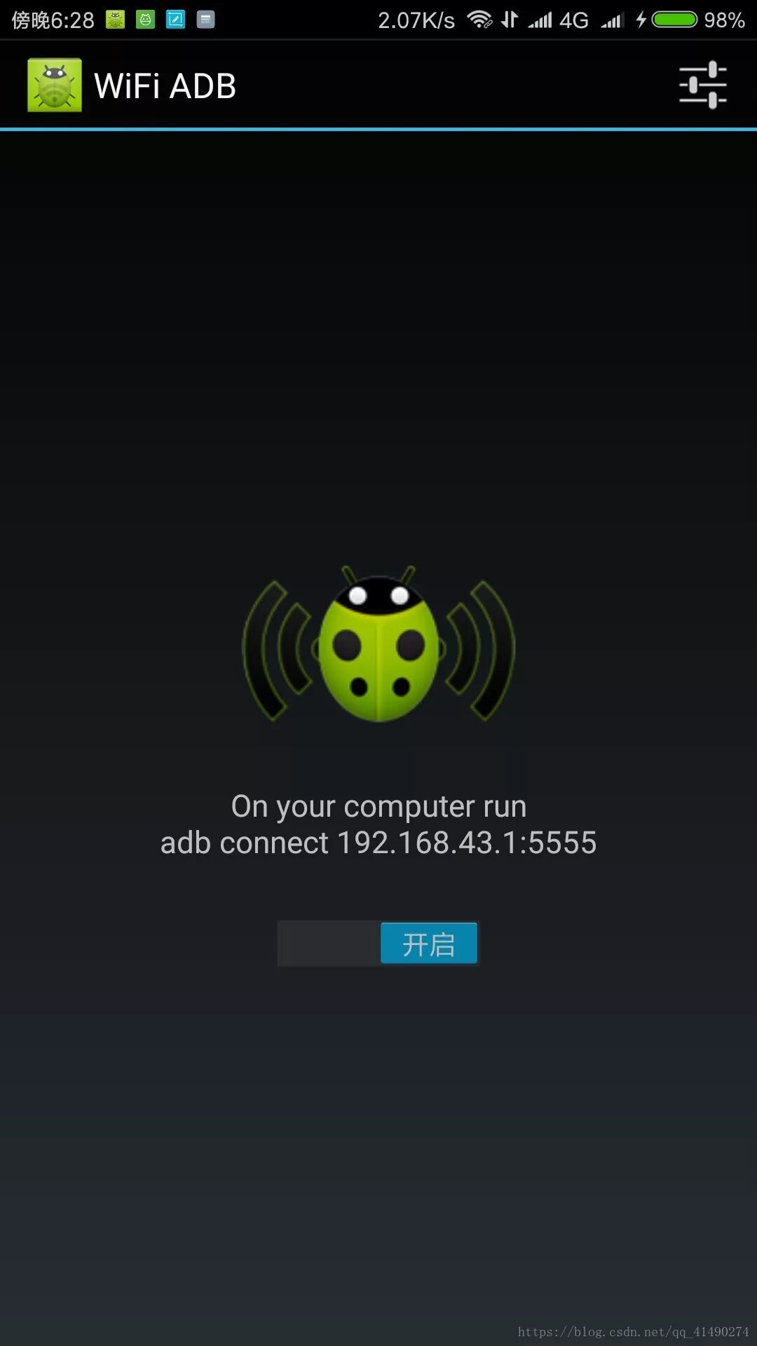 Adb connect. ADB WIFI. WIFI ADB Windows. ADB Android. ADB отладка по WIFI.