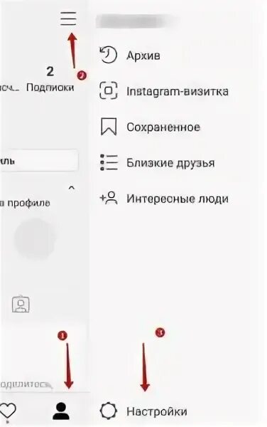 Как в инстаграмме найти человека по номеру телефона из контактов. Как найти в Instagram по номеру телефона. Как найти в Инстаграм по номеру телефона из контактов. Синхронизация контактов в Инстаграм. Изменить телефон инстаграм