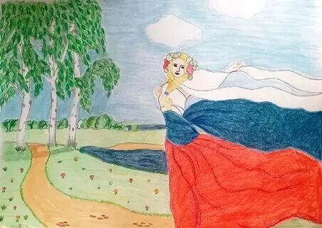 Песня нарисуй найти