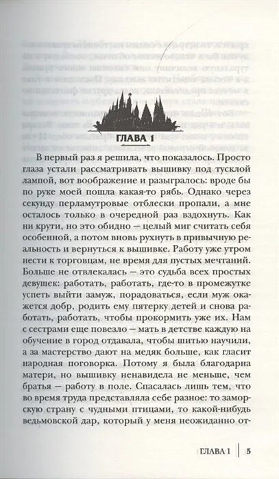 Читать скандал на драконьем факультете. Скандал на драконьем факультете все книги. книга случай на драконьем факультете.