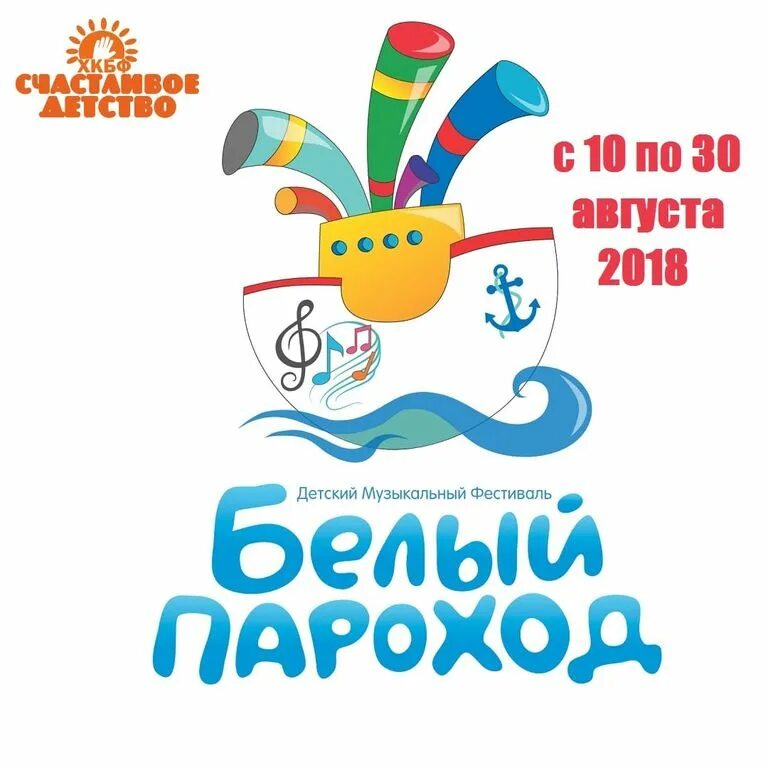 Музыкальный пароход. Открытка хорошего путешествия на теплоходе. Колёсный пароход 19 век. Колёсные пароходы 19 века. Новый орлеан начало 20 века джаз.