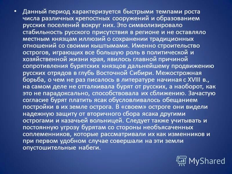 стадии роста это в философии. виды холдингов. фазы ферментации. период роста характеризуется. информация характеризующая период.