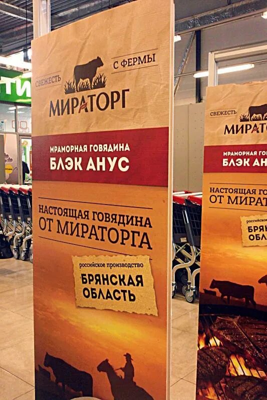 Три тип мираторг. Мираторг приколы. шутки про мираторг. мираторг реклама.