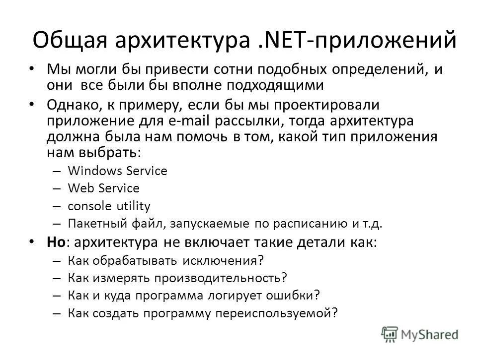 Вполне соответствующий. Вполне соответствующий