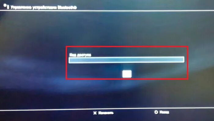 Как включить ps3. Как подключить наушники к пс3. как подключить bluetooth наушники к ps3. как подключить блютуз наушники к ps3. как подключить к ps3 наушники через bluetooth беспроводные.