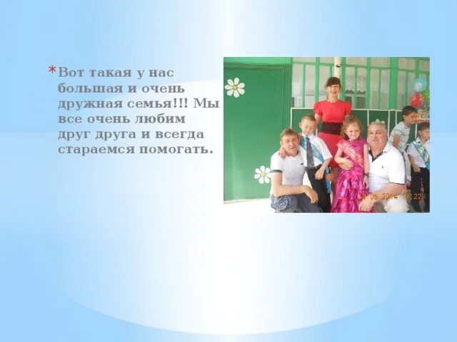 Труд в моей семье кубановедение 2 класс. Проект по кубановедению моя семья. труд в моей семье кубановедение 3.