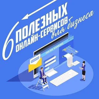 Пишем сервис