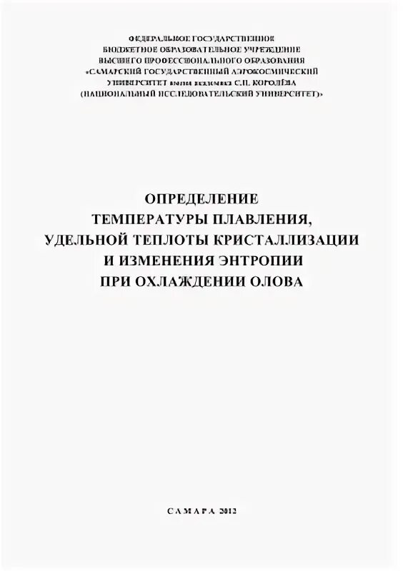 Рогачев н м. Рогачев н м