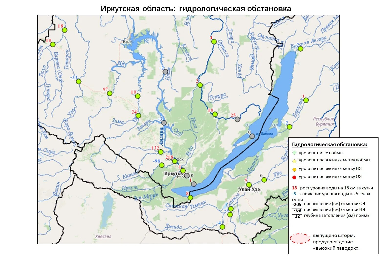 Гидрологическая карта реки. Река Ангара на карте. Гидрологический пост. Гидрологические посты на карте. Гидрологический бюллетень воронежская область