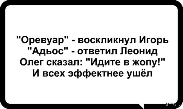 Стих олегу. Смешные стихи. короткие стихи про олега. приколы про олега. анекдоты про олега.