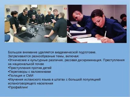В настоящее время большое внимание уделяется