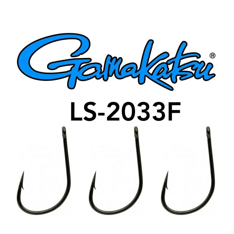 Gamakatsu ls. Gamakatsu LS-2033f. Крючок Gamakatsu 2033f. Gamakatsu ls3125. Фидерные крючки Gamakatsu 2030 / 10.