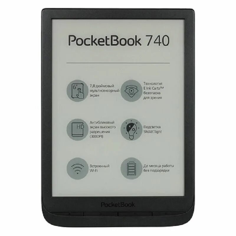 POCKETBOOK 740 Pro. Электронная книга POCKETBOOK 740. POCKETBOOK Inkpad Color 3. Книга POCKETBOOK 740 Pro. Pocketbook 3 pro