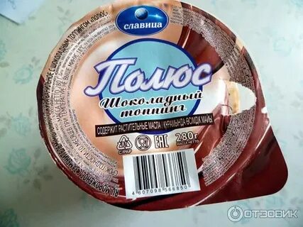 280 грамм