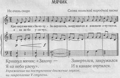 Песни за ними повторять
