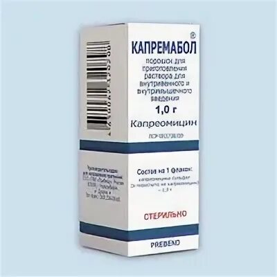 Капреомицин группа антибиотиков. Капреомицин инструкция. Капреомицин при туберкулезе. Капреомицин побочные действия. Капреомицин инструкция.