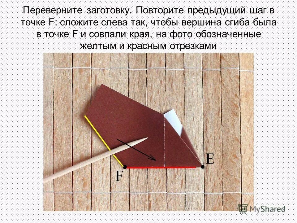 Повтори предыдущий ответ