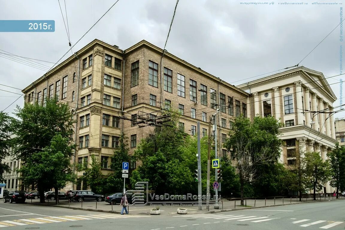 Миусская 6 рггу. Миусская площадь 6. Рггу москва. Рггу миусская площадь. Миусская пл 6.