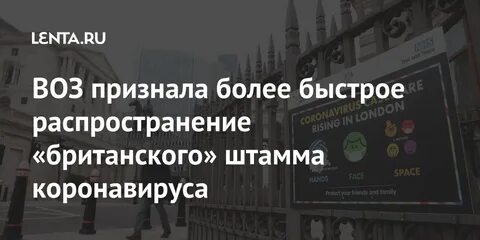 Воз признал