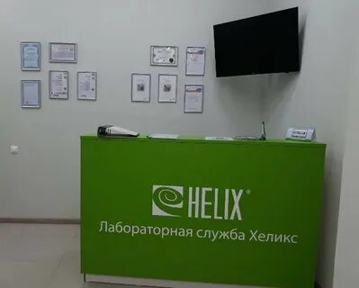 Хеликс новороссийск