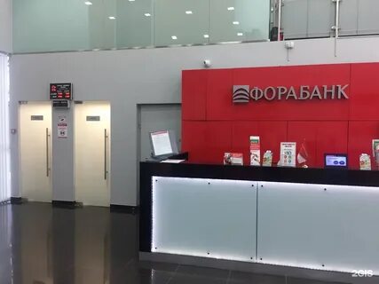 Фора банк курс серпухов