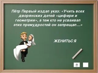 Неграмотный а весь век пишет ответ