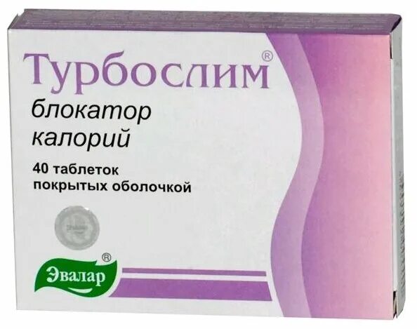 Блокатор калорий эвалар. Турбослим блокатор калорий. Блокатор калорий эвалар. Турбослим блокатор калорий. Блокатор калорий эвалар.