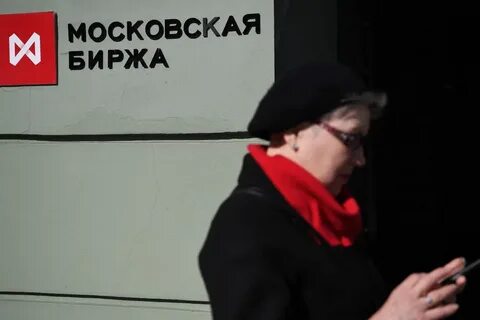 Биржа санкции