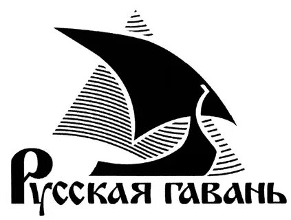 Компания гавань