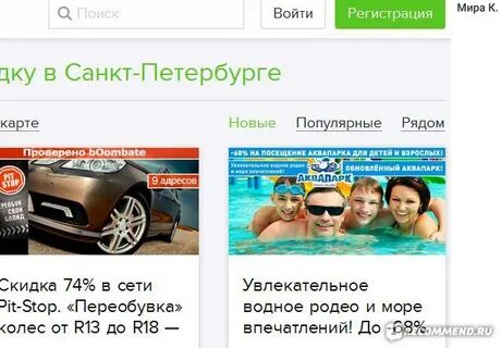 Boombate санкт петербург