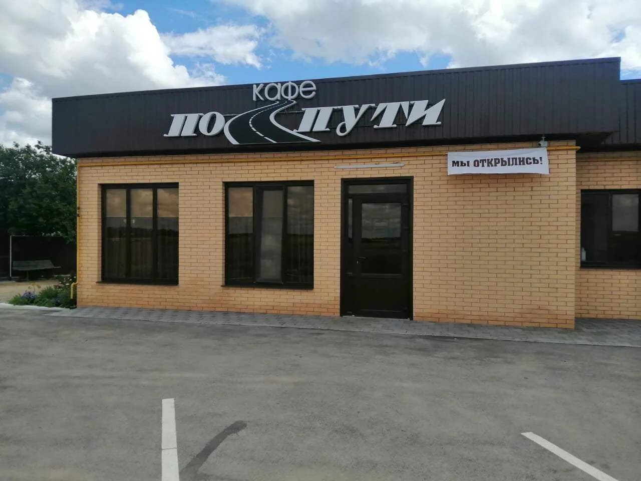 сайгон лермонтовский бул 9