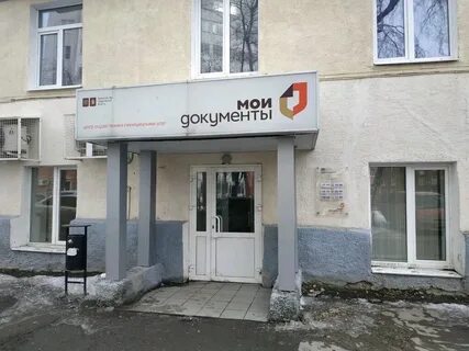 Мфц ул парковая