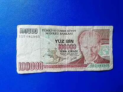 100000 лир в рублях