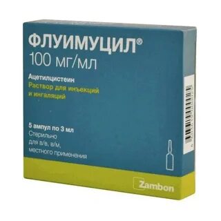 Флуимуцил таблетки инструкция по применению взрослые