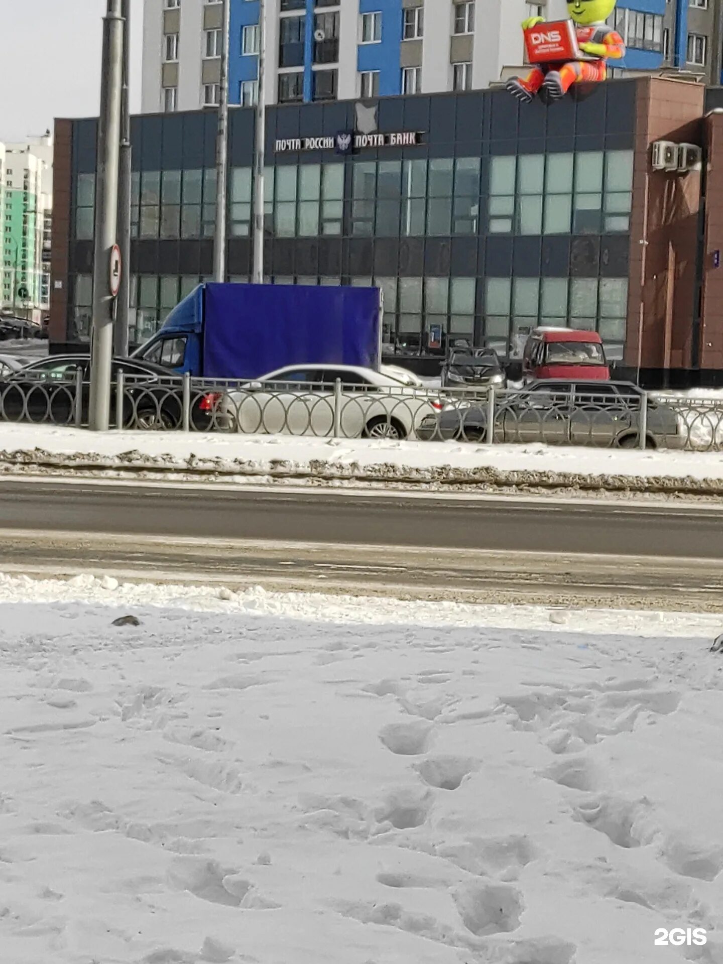 Почтовое отделение № 105 Екатеринбург, Анатолия Мехренцева, 46 - телефон, адрес,