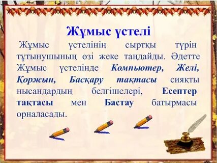 Құйрығы бар порно