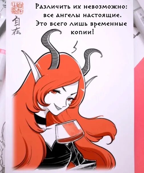 Вето на девочку читать полностью