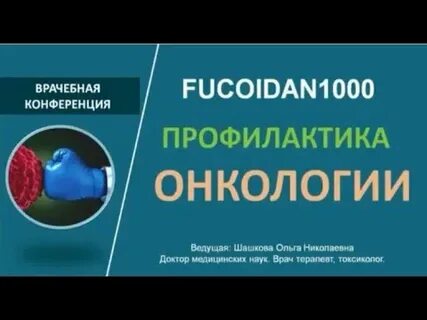 Вопросы ответы онкобольных