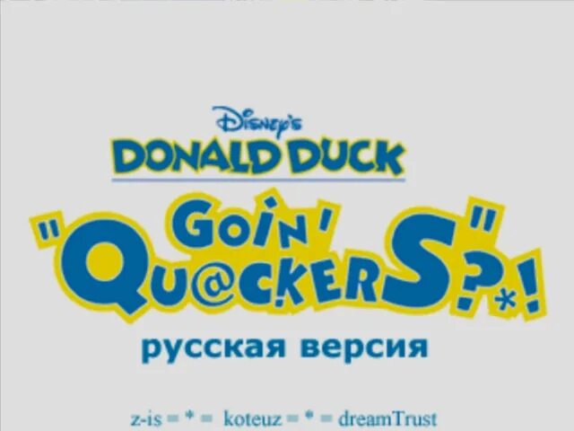 Duck goin. Игра Donald Duck Goin Quackers. Donald Duck Goin Quackers ps1.