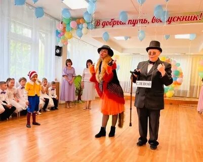 Сценарий выпускного в подготовительной группе