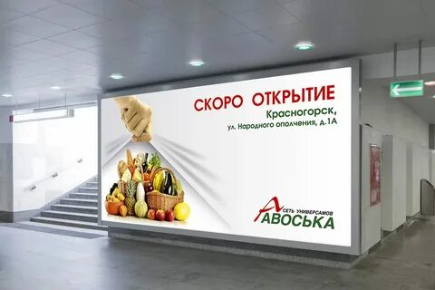 Открыт сайт мулове