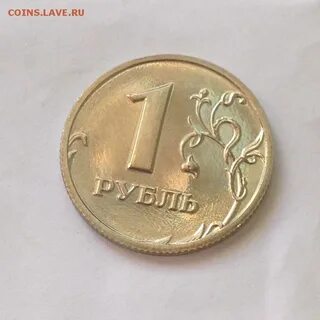 1 рубль 2002 года