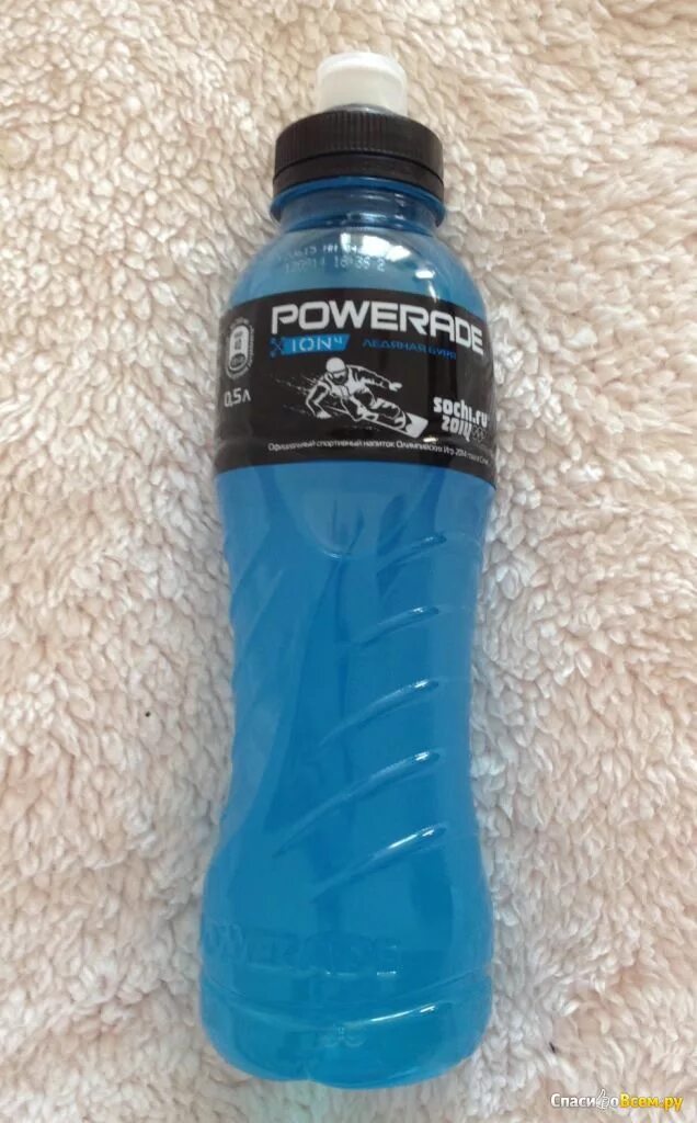 Синяя вода купить. Напиток Powerade Ледяная буря. Напиток Powerade Ледяная буря 0.5. Энергетический напиток Powerade. Изотонический напиток Powerade.