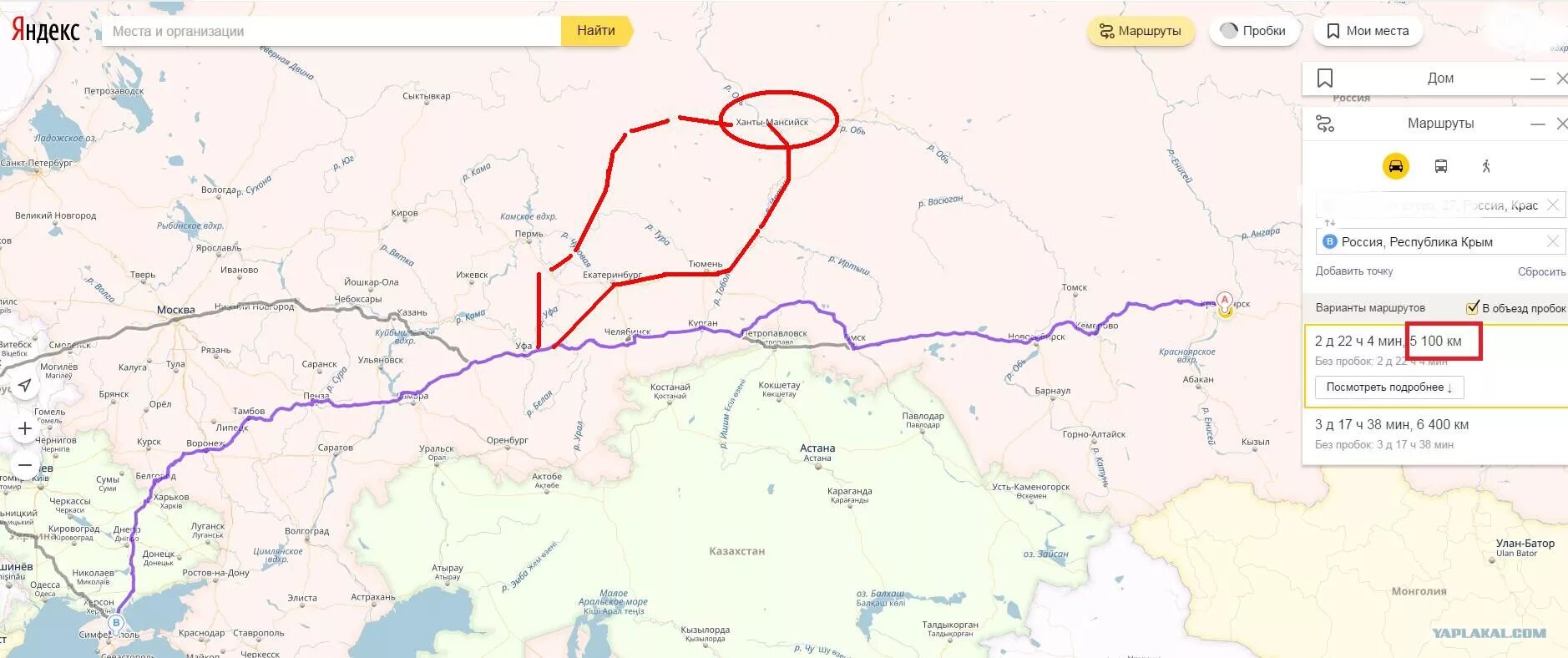 Тюмень Анапа карта дороги. Маршрут Тюмень Анапа. Тюмень Анапа на машине маршрут. Тюмень Анапа на машине карта. Оби маршрут