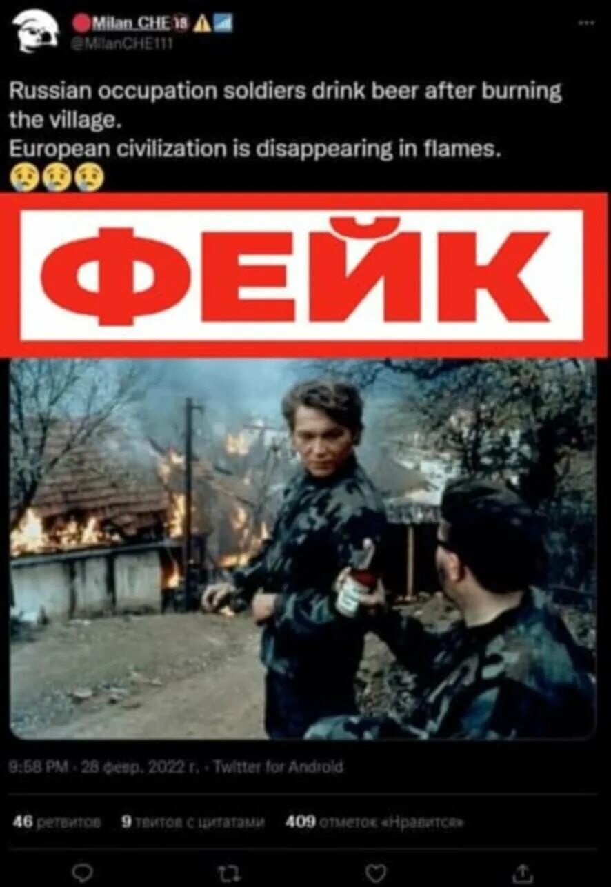 Порция фейковых новостей. Харьков был за россией или. Порция фейковых новостей. Статистика фейковых новостей. Порция фейковых новостей.
